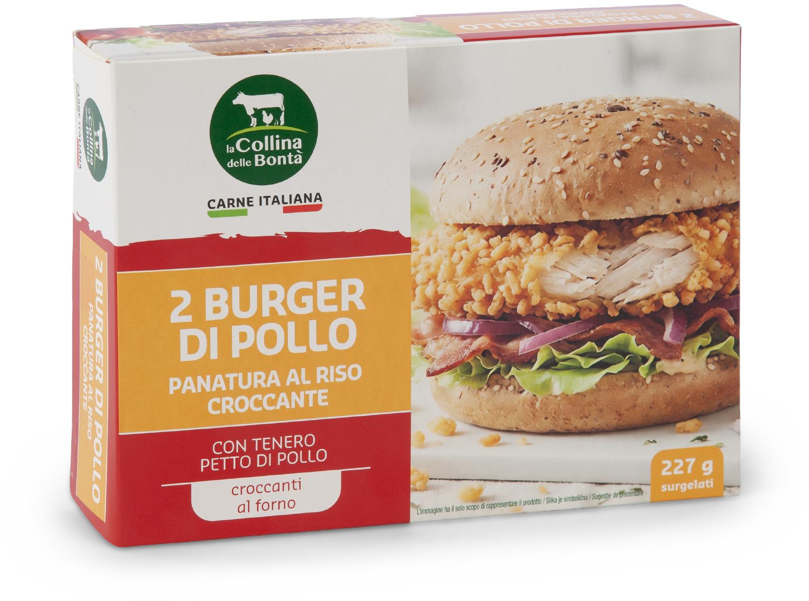 BURGER PILEĆI PANADA HRSKAVA RIŽA